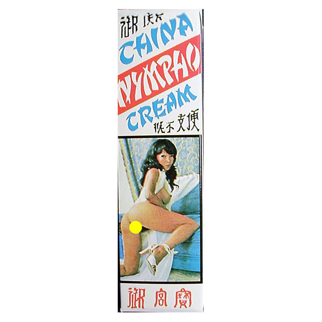 China Nympho .5oz. Clit Stimulating Cream